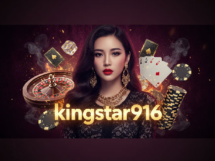 kingstar916 login