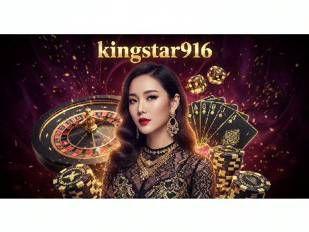 kingstar916