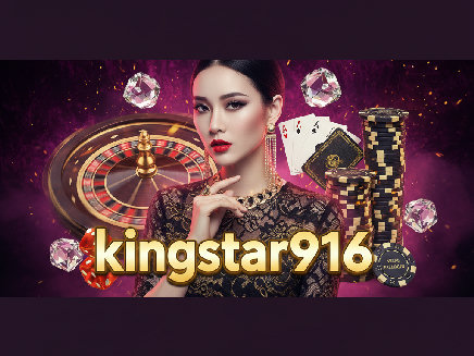 สมัคร kingstar916