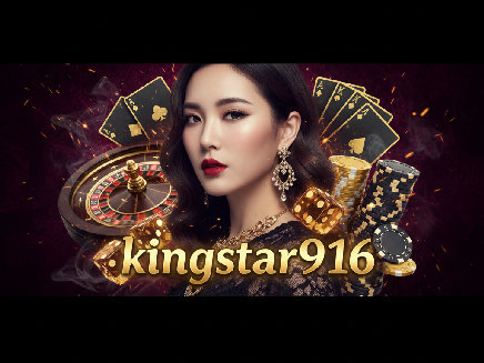 login kingstar916